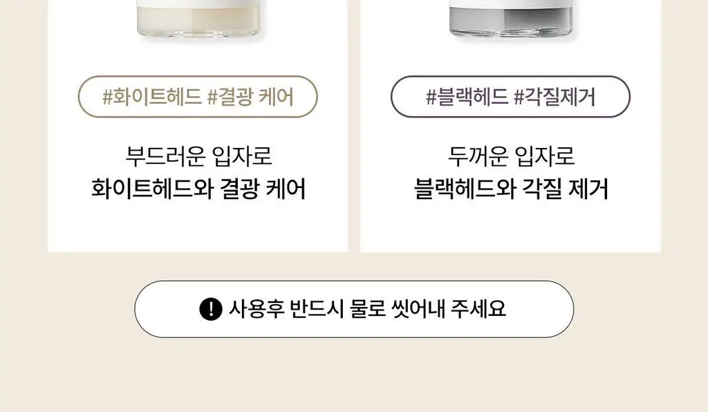 [카디비 PICK/미국 1위 필링젤] 닥터멜락신 필 샷 각질 케어 쌀 앰플 고마쥬 필링 젤 80ml 2종 택1 상세페이지 14